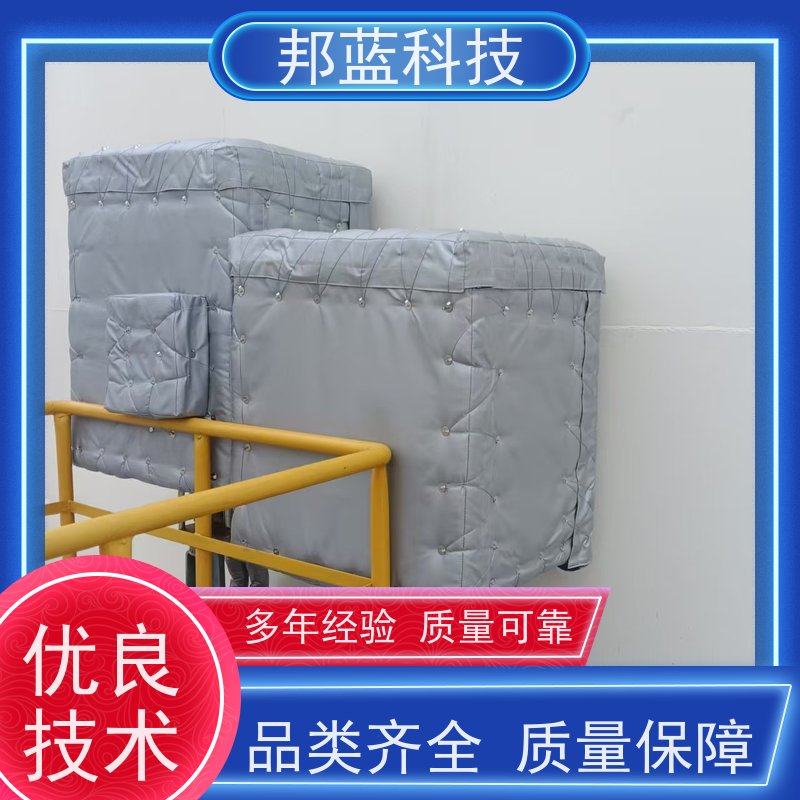 邦蓝科技 阀门执行器 可拆卸保温衣 源头厂家 口碑好