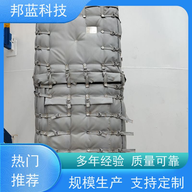 邦蓝科技 罐区防火罩 保温夹套 循环使用 品质好