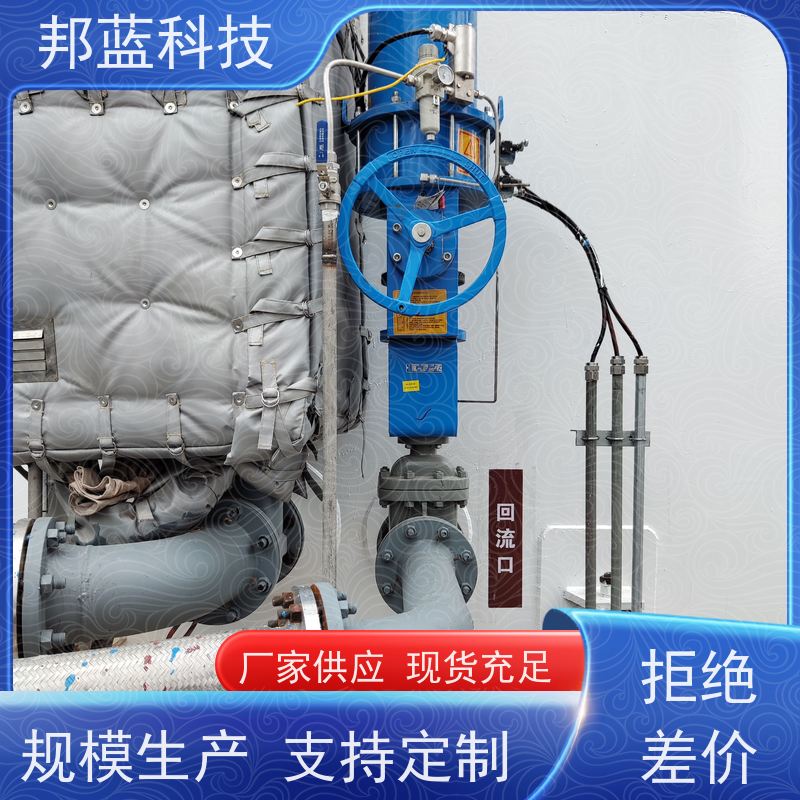 邦蓝科技 执行器防火罩 隔热套 源头厂家 好产品