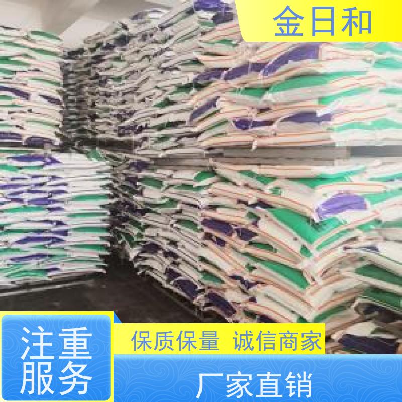 英轩 食品添加剂 枸橼酸三钠 水处理 螯合剂 含量99%