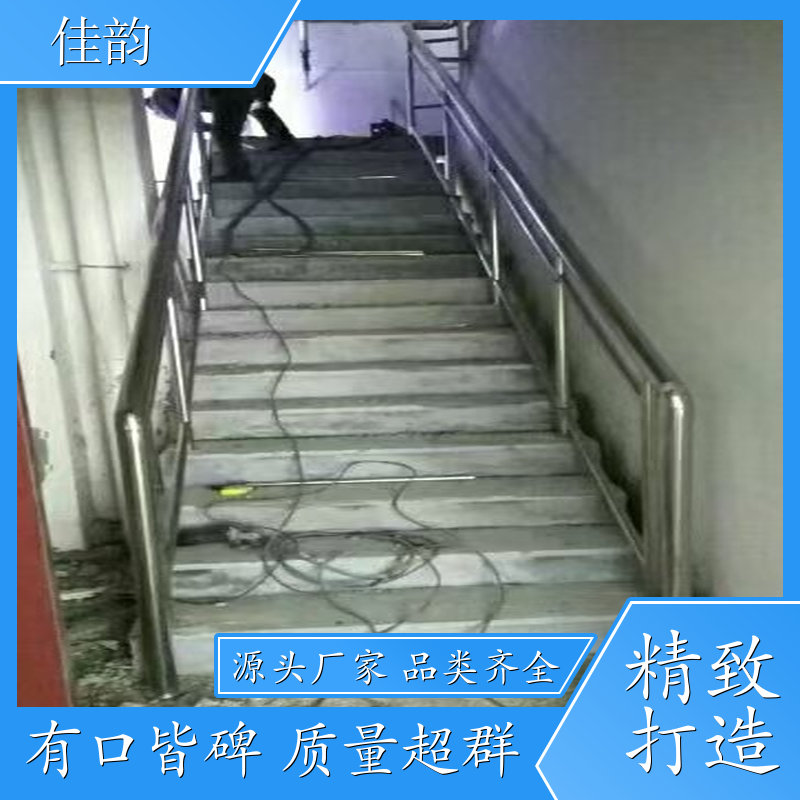 佳韵装饰 做工细致 不锈钢楼梯护栏 切面平整 防锈工艺