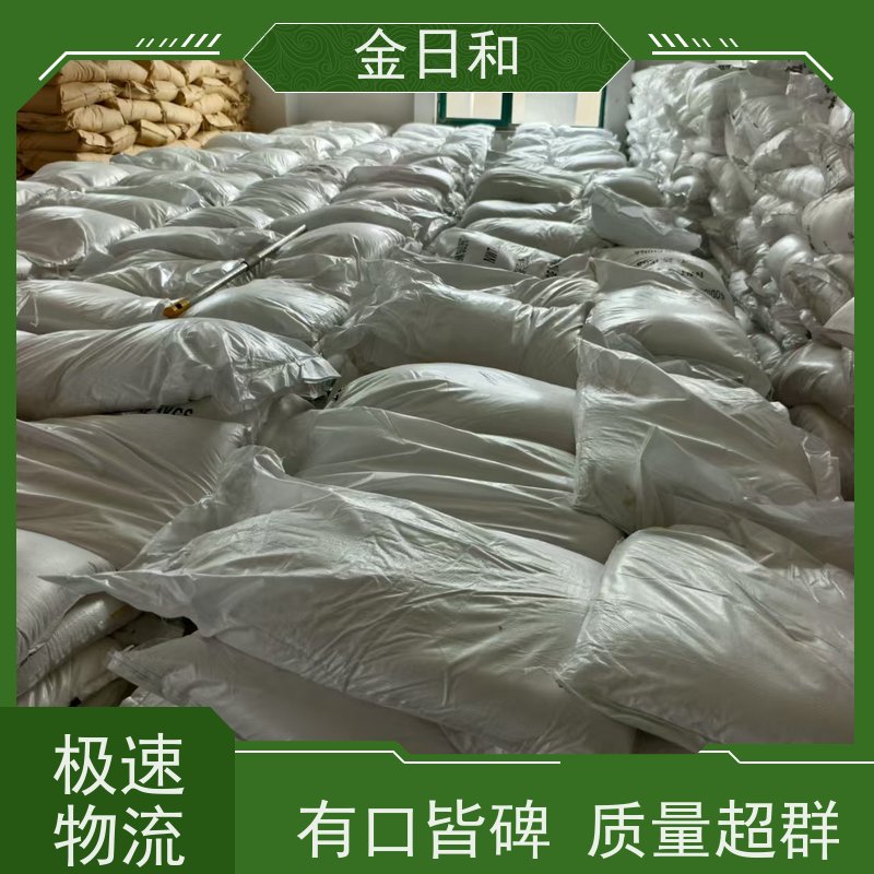 小苏打 144-55-8 食品级 纯碱生产中间体 膨松剂成分