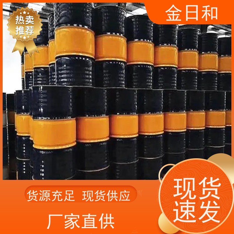 鲁西品牌 氯蜡-52 63449-39-8 金属加工与润滑油领域 国标工业级99%