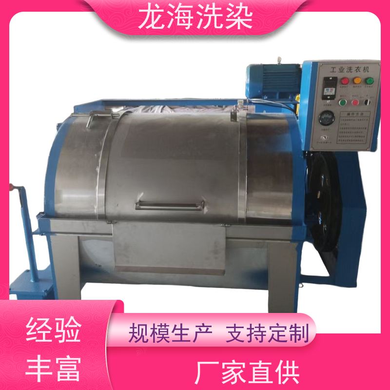 重型洗衣设备 多场景适配 含安装调试与培训服务