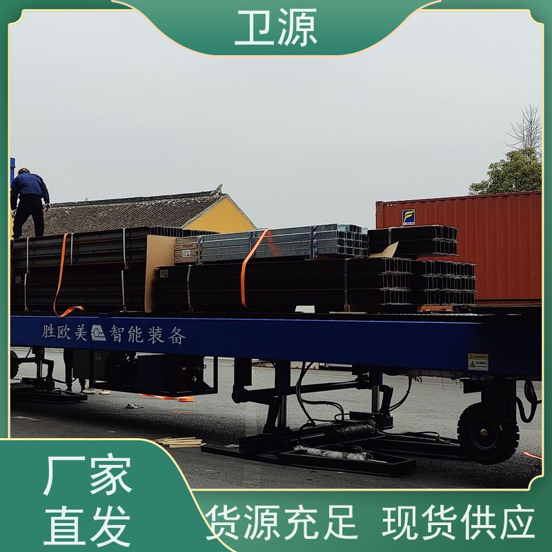 卫源 多车型自适应调节 智能集装箱装车机 全自动化 港口机械