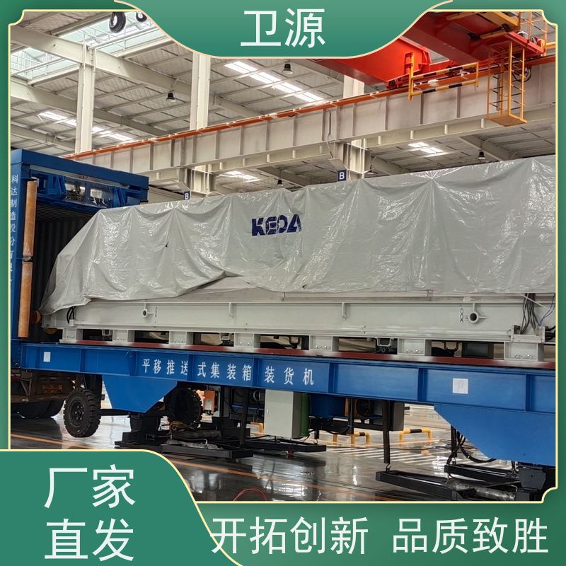 卫源 全自动化 视觉定位 高效装车 无人化集装箱装载机