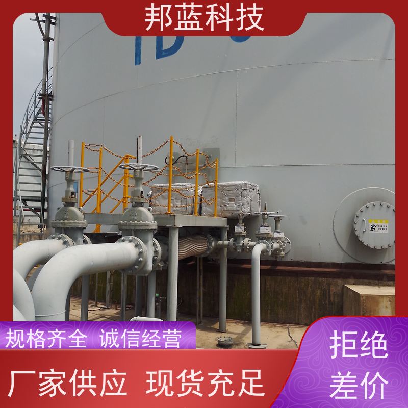 邦蓝科技 执行器防火罩 保温衣 ISO22899 质量保证