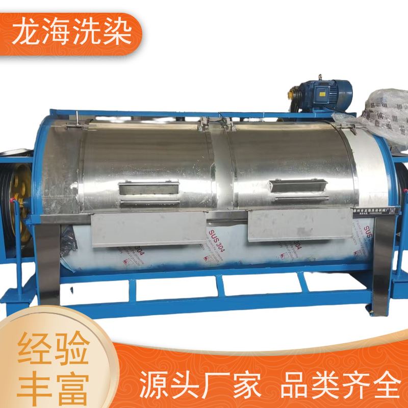 大负载持续洗涤 纺织厂专用高效节能洗涤机 支持定制