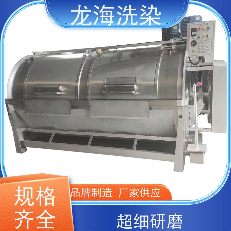 工厂工装专用洗衣机 智能程序控制 节水省电效率高