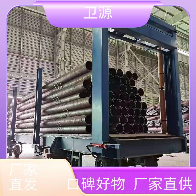 卫源 易维护 智能方案 提升作业效率 液压装车机