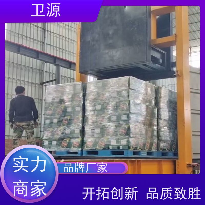 卫源 全自动化 易维护 降低人工成本 智能装车机