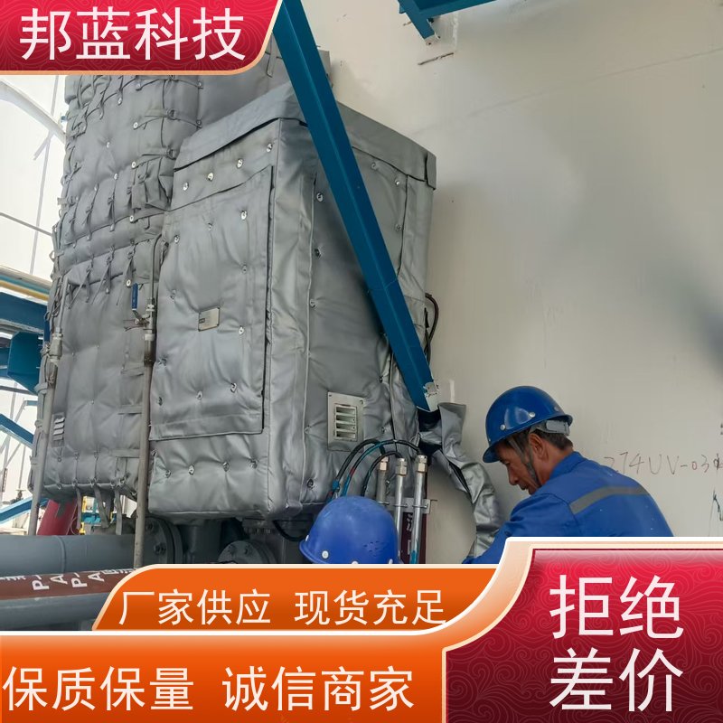 邦蓝 阀门执行器 可拆卸保温衣 国外进口 精雕细琢
