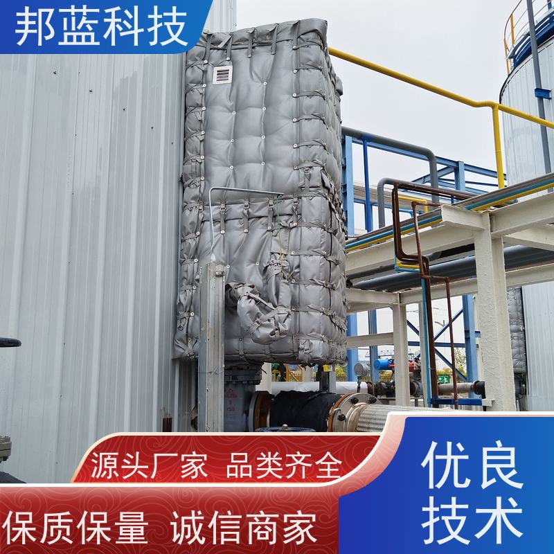 邦蓝科技 防火罩 可拆卸保温衣 意大利进口 好产品