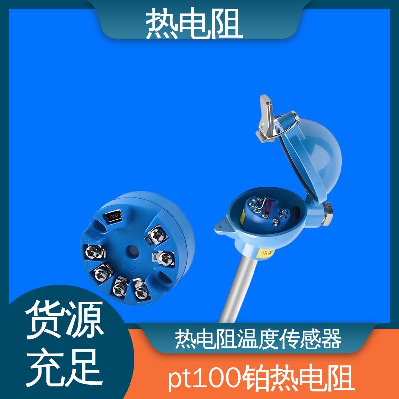 天康 WZP-131 防爆热电阻 安装方便 厂家供应 现货充足