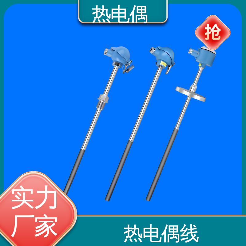 天康 WRNK-391 热电偶温度传感器 成本相对较低 源头厂家 来图定制