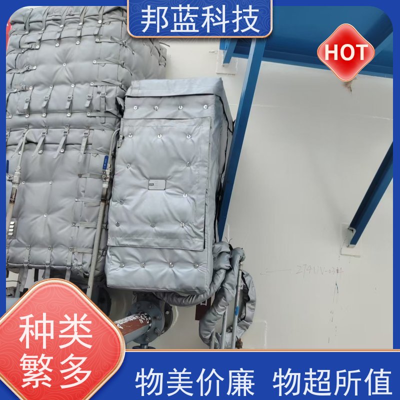 邦蓝科技 防火罩 可拆卸保温衣 源头厂家 口碑好