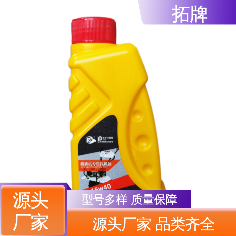 拓牌 防腐防锈 低挥发 汽油机油 农用货车叉车微耕机皮卡机械润滑油