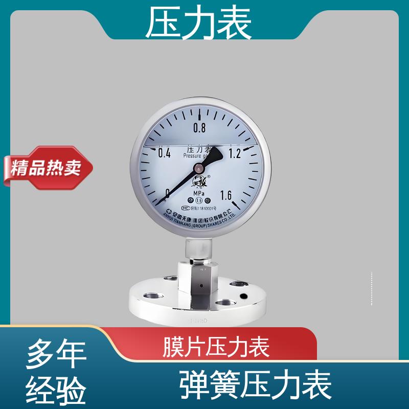 天康 Y-B 系列 隔膜压力表 环境适应性强 源头厂家 品类齐全