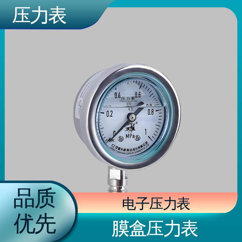 天康 YPF 系列 电接点压力表 直观性强 可靠性高 源头厂家 品类齐全