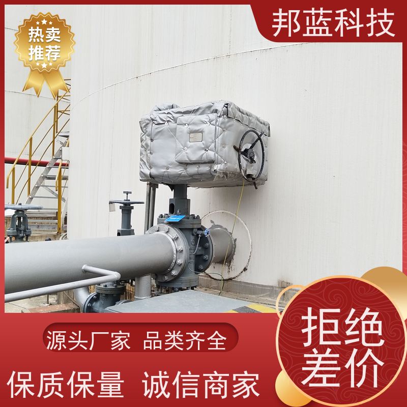邦蓝科技 阀门执行器 保温衣 防火A1级 精雕细琢