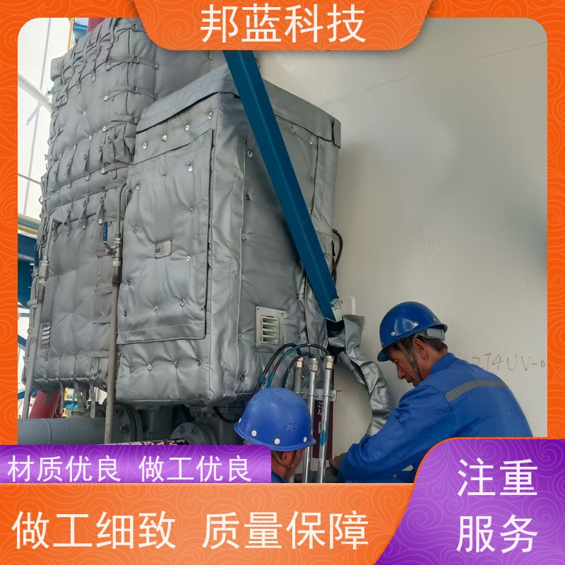 邦蓝科技 阀门执行器 可拆卸保温衣 循环使用 质量保证