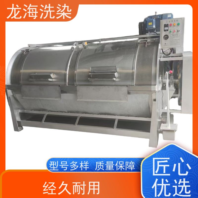 工厂工装洗衣机 高强度洁净洗 运行噪音低 长期供应