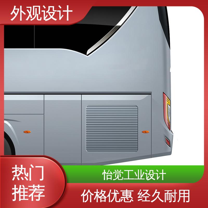 怡觉 家具造型设计 提升品牌识别度 适用于家用电器