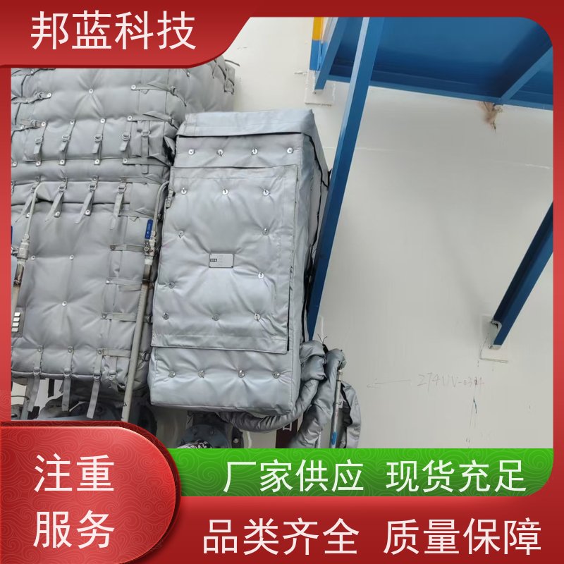 邦蓝 柔性防火罩 可拆卸保温套 UL1709 精雕细琢