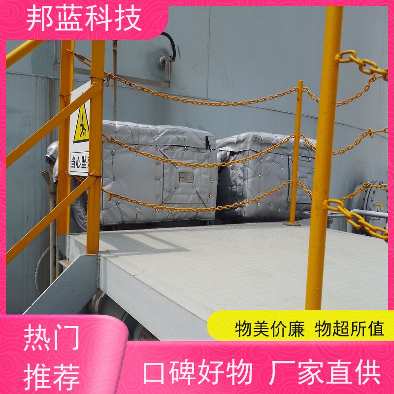 邦蓝 罐区防火罩 可拆卸保温衣 国外进口 质量保证