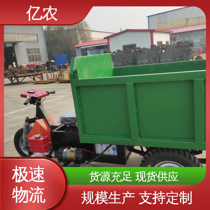 亿农 皮带卸料小车 用于 轧钢厂废料回收 环保高效设备