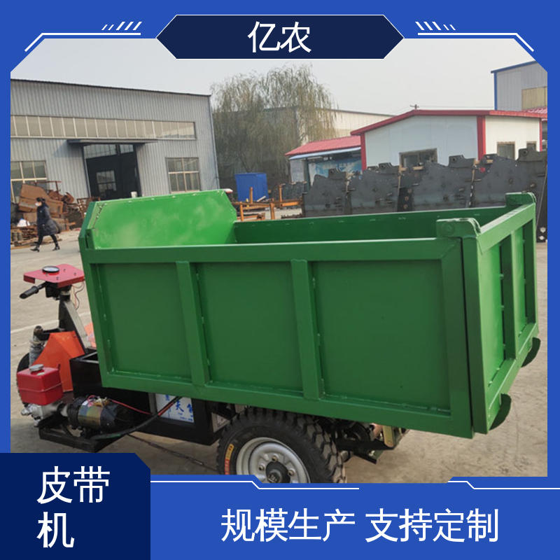 亿农 移动卸料小车 砂石骨料筛分 布料输送系统