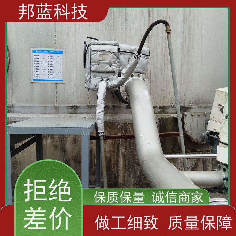 邦蓝科技 执行器防火罩 柔性保温 意大利进口 质量保证