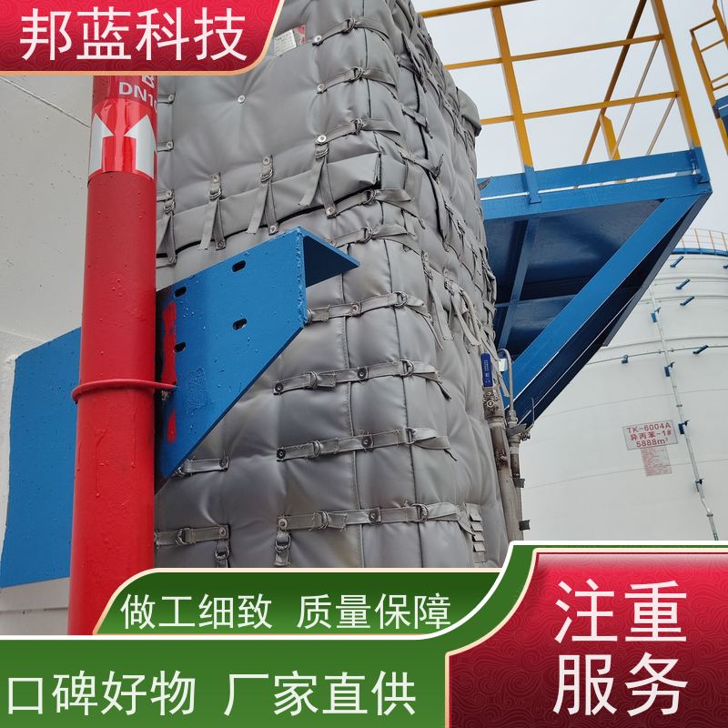邦蓝科技 罐区防火罩 保温夹套 源头厂家 质量保证