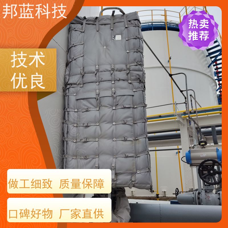 邦蓝科技 柔性防火罩 保温衣 ISO22899 质量保证