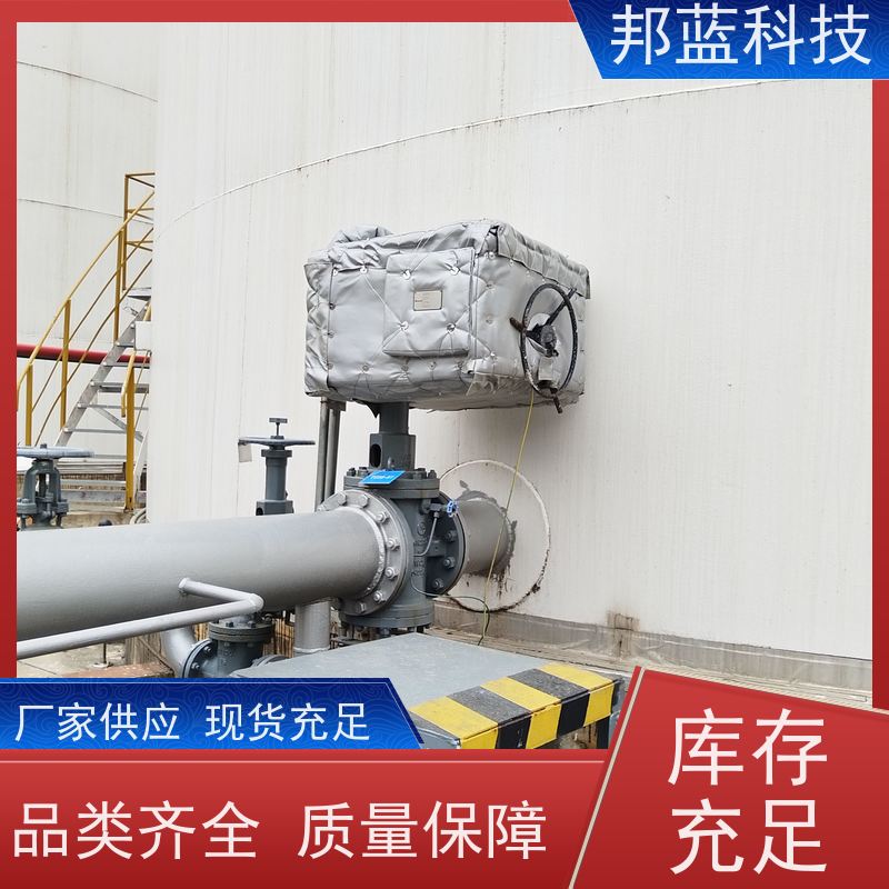 邦蓝科技 罐区防火罩 可拆卸保温套 UL1709 品质好