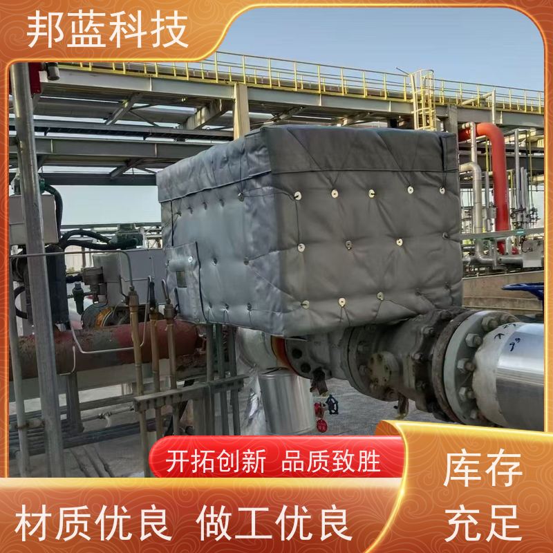 邦蓝科技 执行器防火罩 软保温 国外进口 好产品