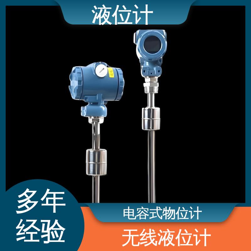 天康 UHZ-50/D系列 玻璃液位计 适应性强 厂家制造 来图定制