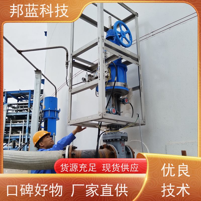 邦蓝科技 柔性防火罩 可拆卸保温套 ISO22899 质量保证