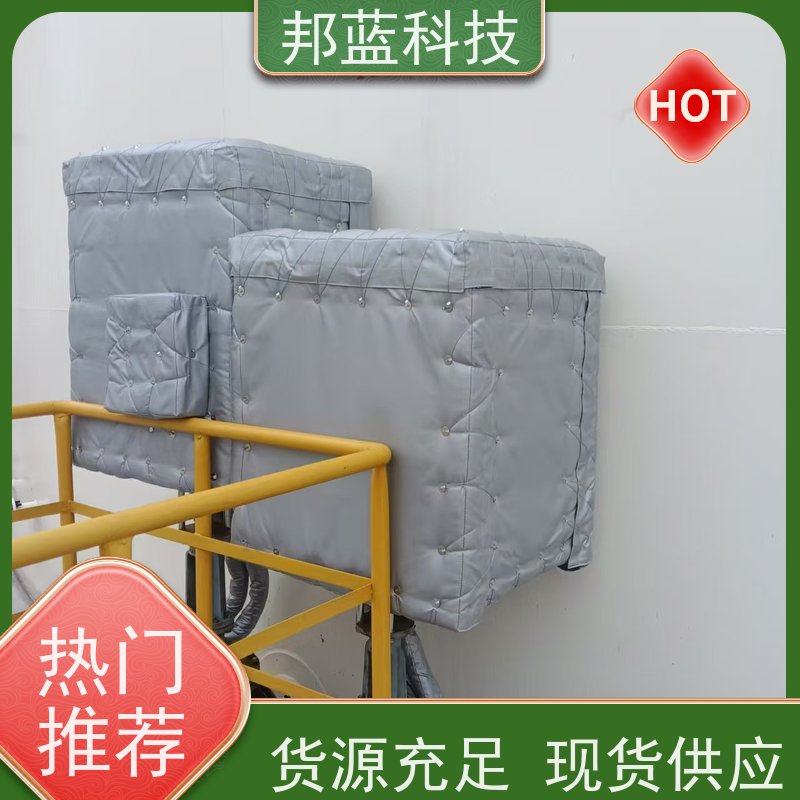 邦蓝科技 阀门执行器 保温衣 循环使用 精雕细琢
