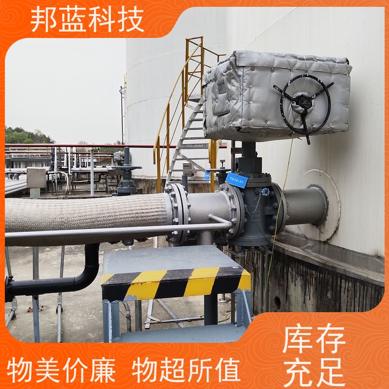 邦蓝 罐区防火罩 可拆卸保温套 源头厂家 销量好