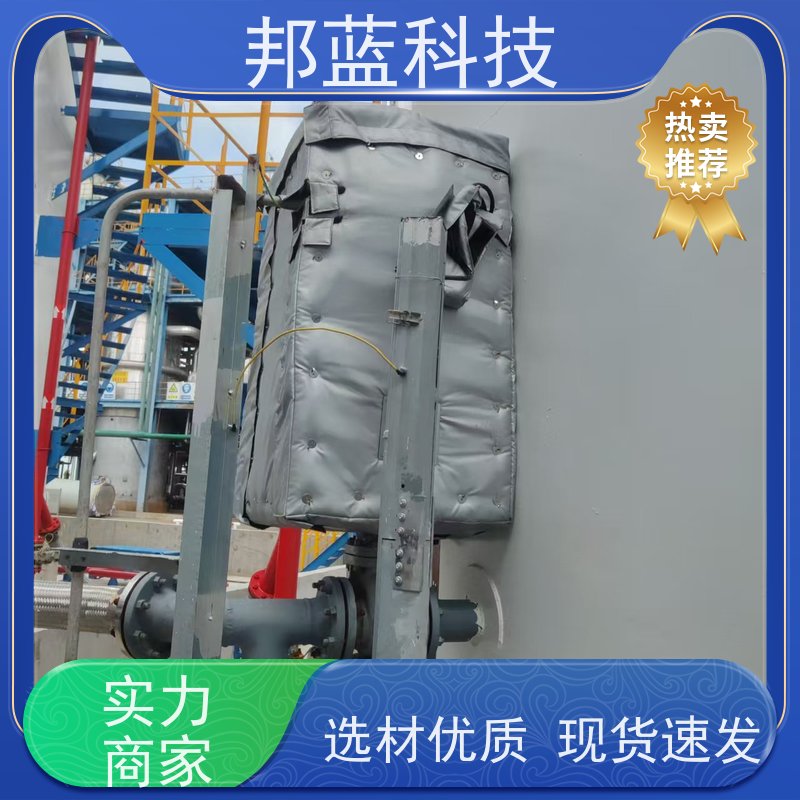 邦蓝科技 阀门执行器 可拆卸保温衣 循环使用 精雕细琢