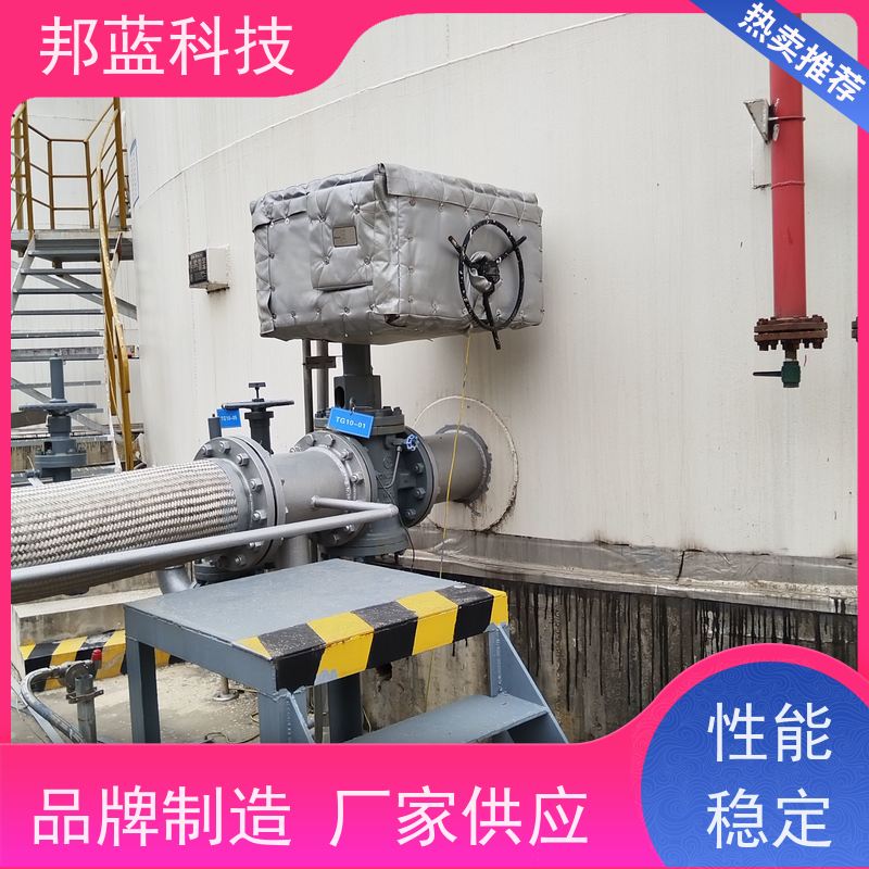 邦蓝科技 罐区防火罩 保温夹套 意大利进口 质量保证