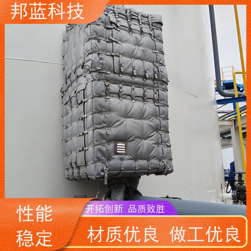 邦蓝科技 罐区防火罩 可拆卸保温衣 源头厂家 精雕细琢