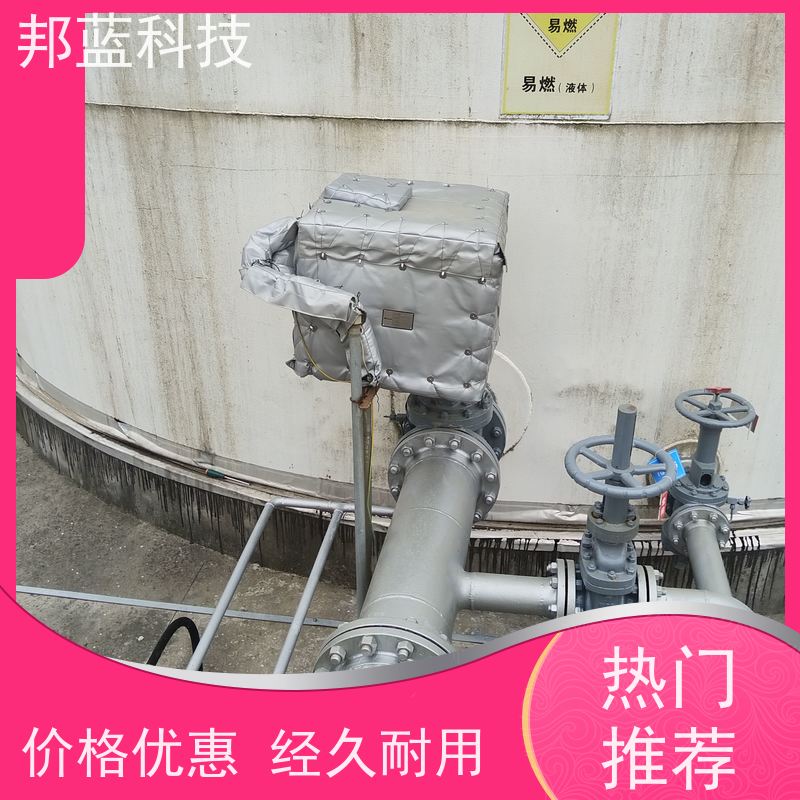 邦蓝科技 阀门执行器 可拆卸保温套 国外进口 销量好
