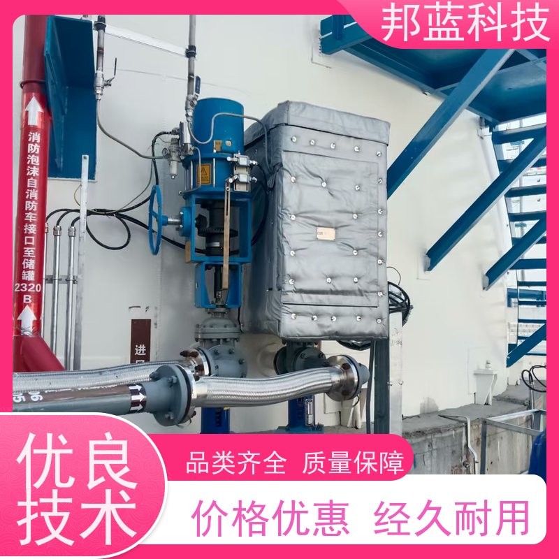邦蓝科技 罐区防火罩 柔性保温 源头厂家 销量好