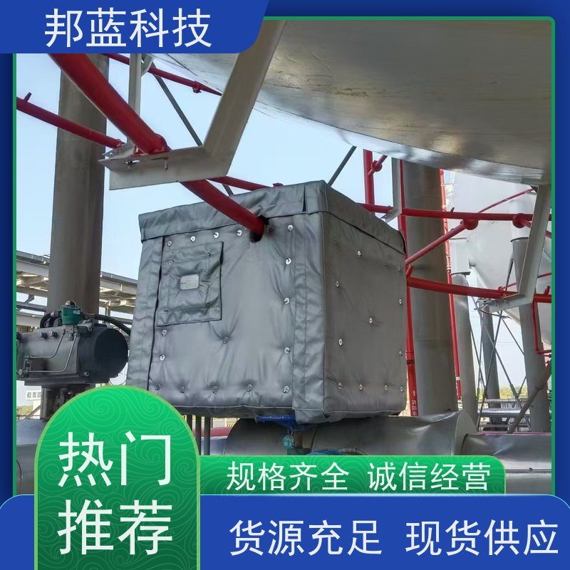 邦蓝科技 柔性防火罩 保温衣 意大利进口 质量保证
