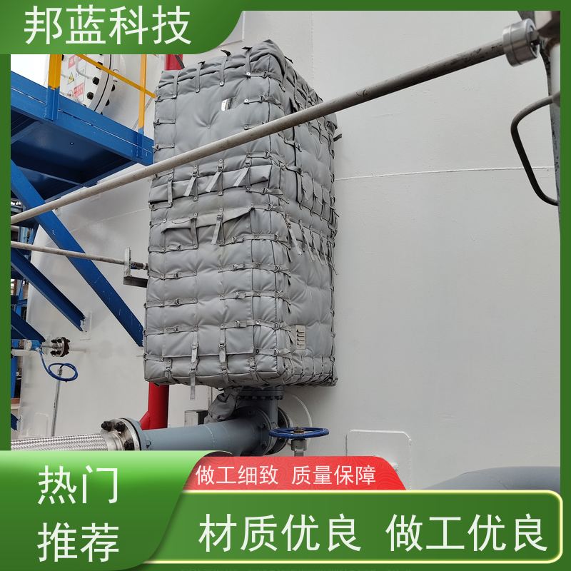 邦蓝 柔性防火罩 可拆卸保温衣 意大利进口 好服务