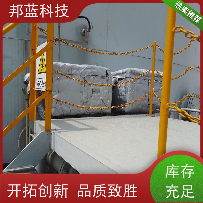 邦蓝科技 罐区防火罩 可拆卸保温衣 ISO22899 口碑好
