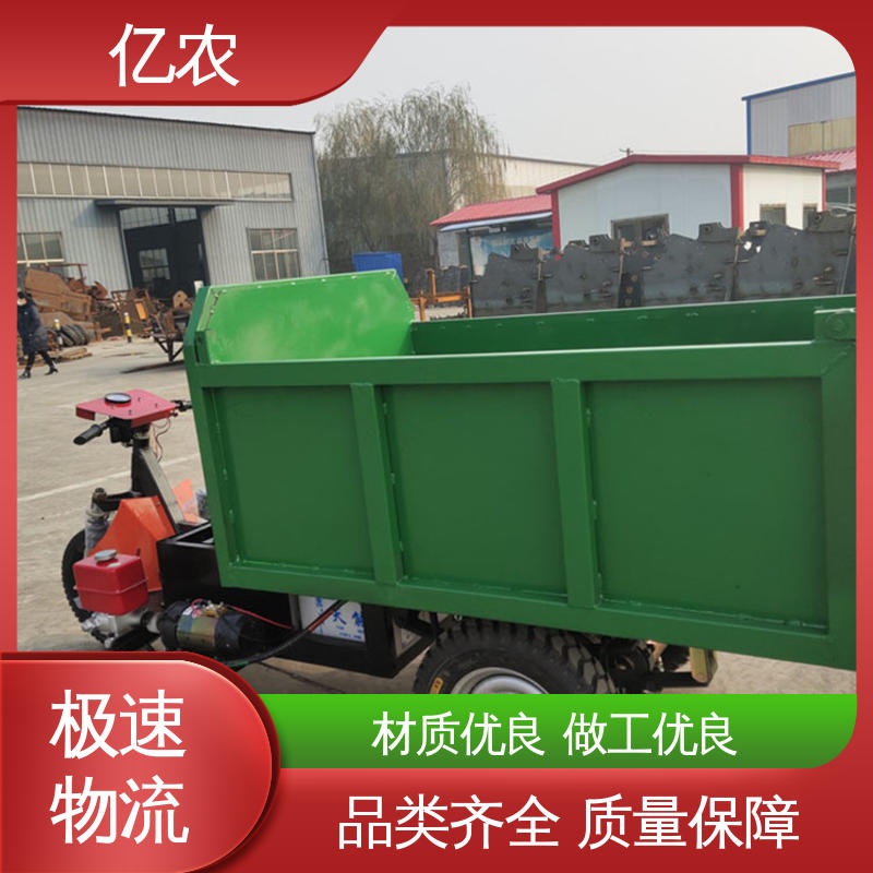 亿农 板式卸料车 化肥生产布料系统专用高效输送设备