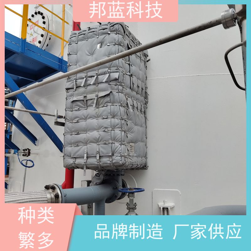 邦蓝科技 防火罩 可拆卸保温衣 源头厂家 精雕细琢